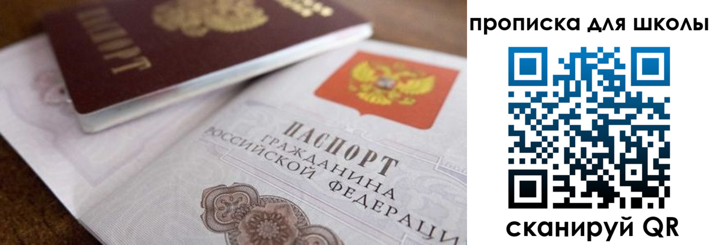 регистрация в Заволжске